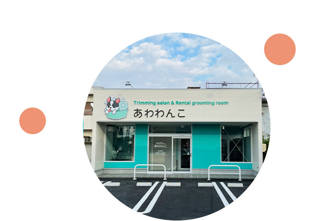 写真：クリニック外観