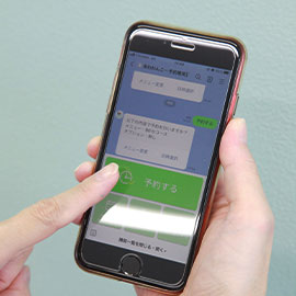 写真：LINEで簡単予約