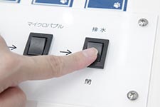 写真：排水弁のスイッチ