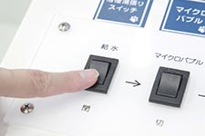 写真：浴槽湯張りスイッチ