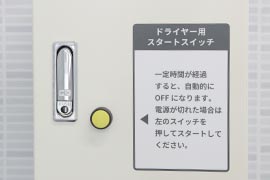写真：ドライヤーブースの電源ボックス