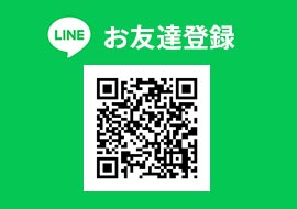 LINEアプリQRコード